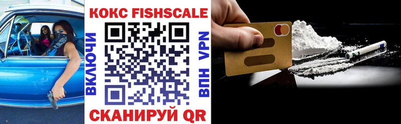 Наркошоп купить Конопля  Амфетамин  APVP  ГАШИШ  Мефедрон  Электроугли