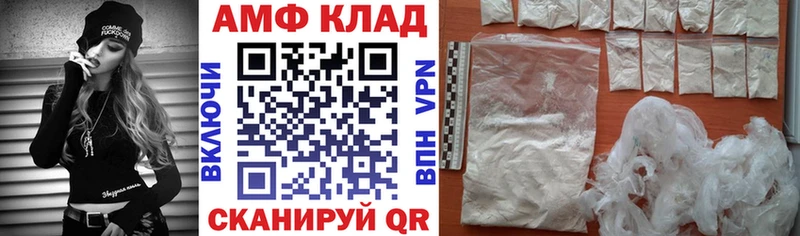 Купить где  Электроугли  Amphetamine VHQ 