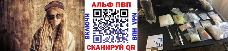 Купить закладки  Электроугли  Alpha-PVP СК КРИС 