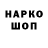 Марки NBOMe 1500мкг Ilya Salikhov