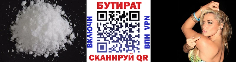 Купить где  Электроугли  БУТИРАТ оксибутират 
