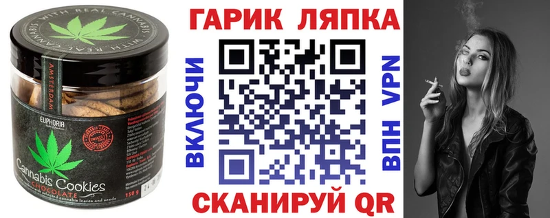 Canna-Cookies марихуана  Купить  Электроугли 