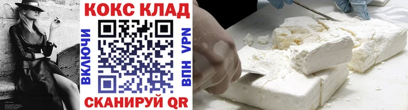 Купить где  Электроугли  Cocaine Fish Scale 