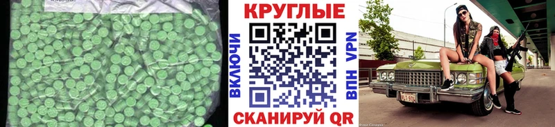 Ecstasy louis Vuitton Электроугли