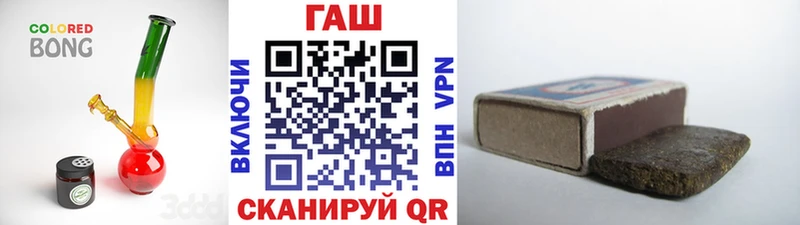 Купить  Электроугли  ГАШ гарик 