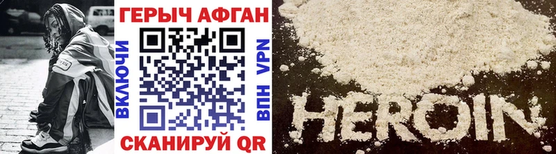 Купить  Электроугли  ГЕРОИН VHQ 
