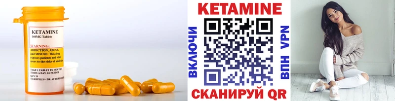 Купить где  Электроугли  Кетамин ketamine 