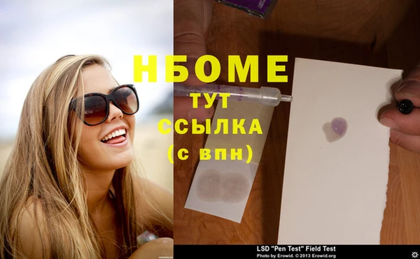 прущая мука Касимов