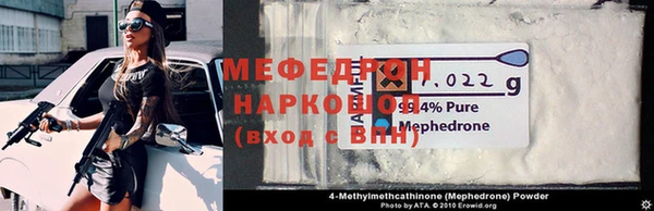 прущая мука Касимов