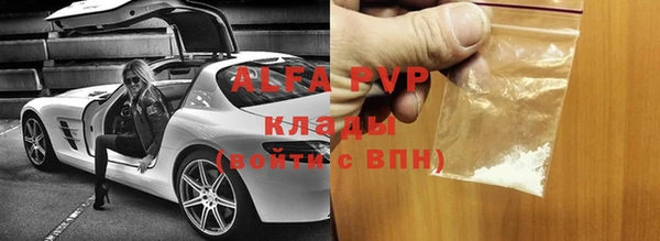 прущая мука Касимов