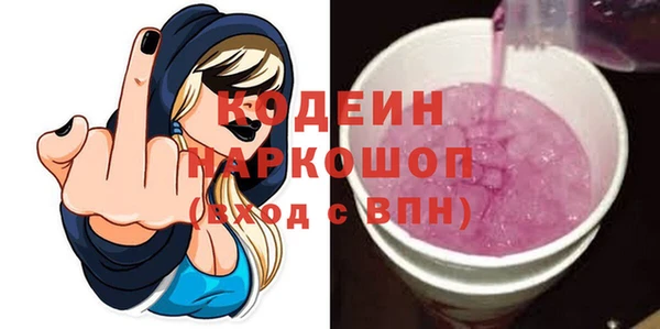 прущая мука Касимов
