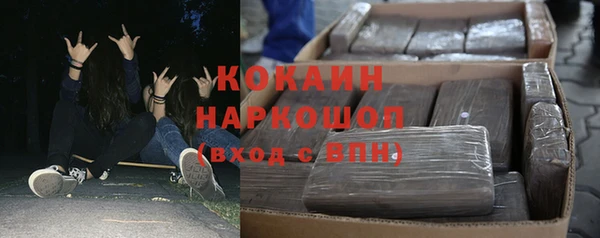 COCAINE Карталы