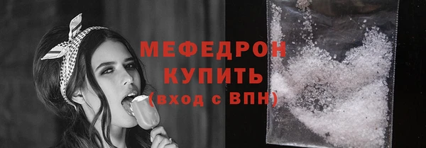 прущая мука Касимов