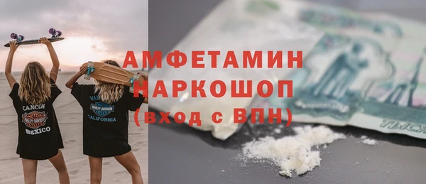 скорость Карпинск