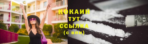 COCAINE Карталы