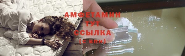 прущая мука Касимов