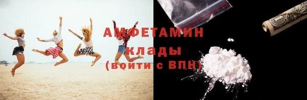 прущая мука Касимов