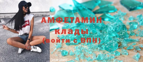 скорость Карпинск