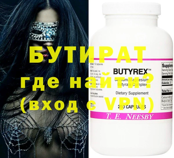 прущая мука Касимов