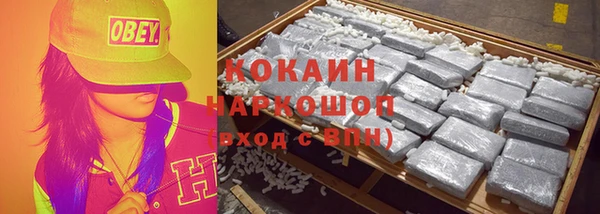 COCAINE Карталы