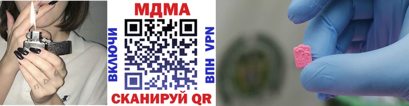 MDMA молли  Купить закладки  Электроугли 