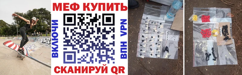 Мефедрон 4 MMC  Купить закладки  Электроугли 