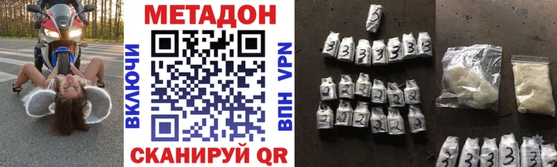 Метадон белоснежный  Купить  Электроугли 
