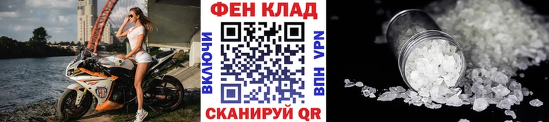 МЕТАМФЕТАМИН Methamphetamine  Купить закладки  Электроугли 