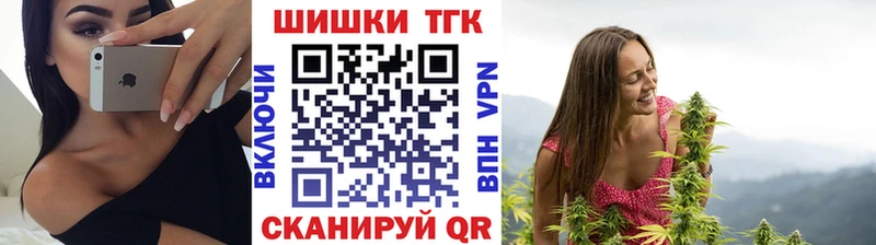Бошки марихуана LSD WEED  Купить закладки  Электроугли 